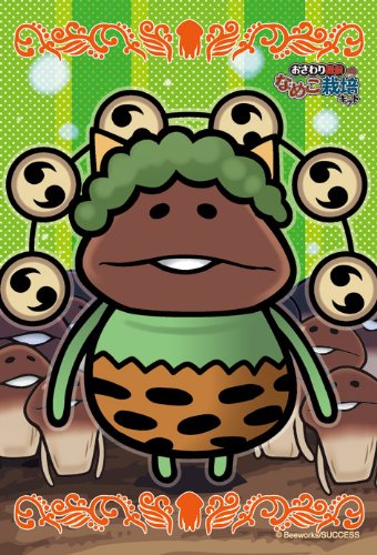 なめこ Amazon.co.jp: エンスカイ(ENSKY) 150ピースミニパズル おさわり